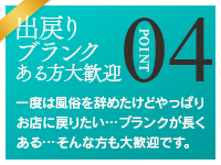 ALLURE PREMIERで働くメリット4