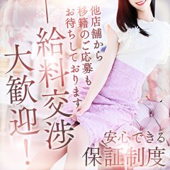 忙しい女性にこそ、このお仕事をおススメしたい理由のアイキャッチ画像