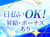 ALMA SPAで働くメリット5