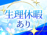 ALMA SPAで働くメリット7
