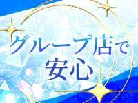 ALMA SPAで働くメリット9