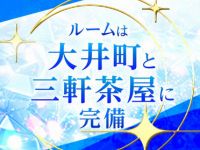 ALMA SPAで働くメリット8