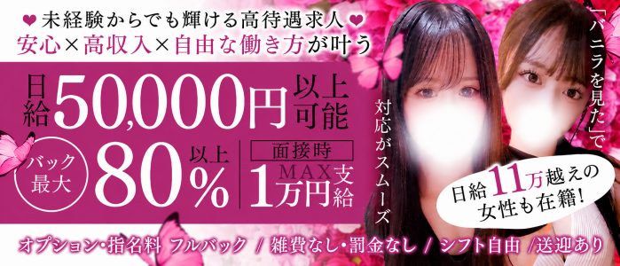 Alti Spa（アルティスパ）