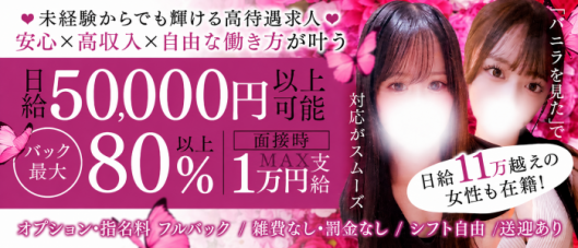 Alti Spa(アルティスパ)