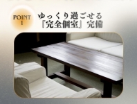 ALYO（アルヨ）で働くメリット1