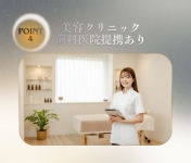 ALYO（アルヨ）で働くメリット4