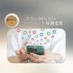 ALYO（アルヨ）で働くメリット6