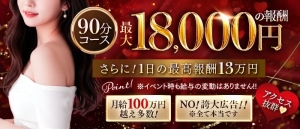 面接では、良いことも不安なことも正直にお話しします。のアイキャッチ画像