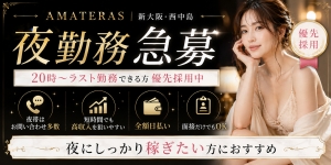 初めての方が一番不安に感じる&ldquo;客層&rdquo;について。のアイキャッチ画像