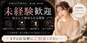 お昼の時間帯でも、しっかり稼げる環境です。のアイキャッチ画像