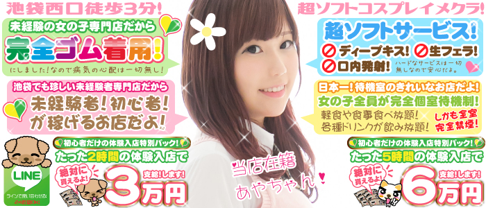 甘えっ娘
