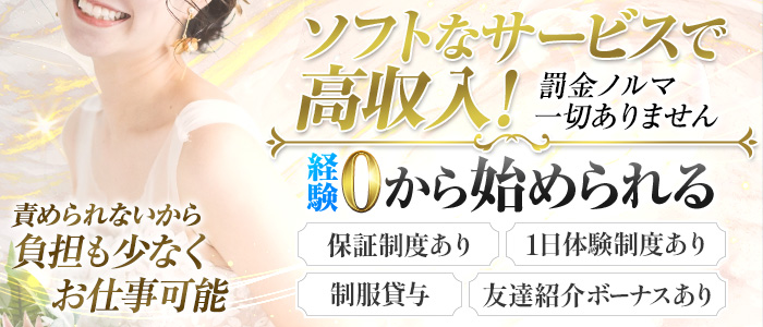 甘えたエステ ママと一緒の人妻・熟女求人画像