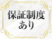 お気軽にお問い合わせください。のアイキャッチ画像