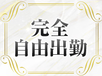 女の子の仕事条件なんでも伝えて下さいのアイキャッチ画像