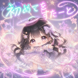 当店が求めるキャストさんのアイキャッチ画像