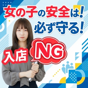 セラピスト第一で安心して働ける環境です🤝✨のアイキャッチ画像