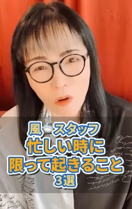 忙しい時に限って起きること3選のアイキャッチ画像