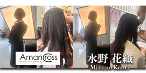 水野かおりさんインタビューのアイキャッチ画像