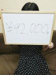 ❤90分 23,000円！！体験入店3日間フルバックキャンペーン！！！のアイキャッチ画像