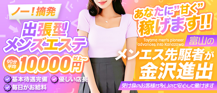 甘サドせらぴ、お貸しします。