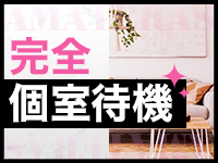 アマテラスで働くメリット5