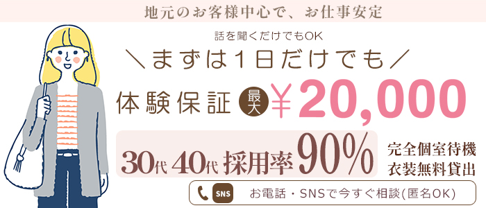 アマテラス