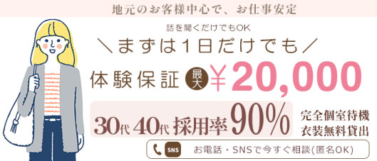 アマテラス