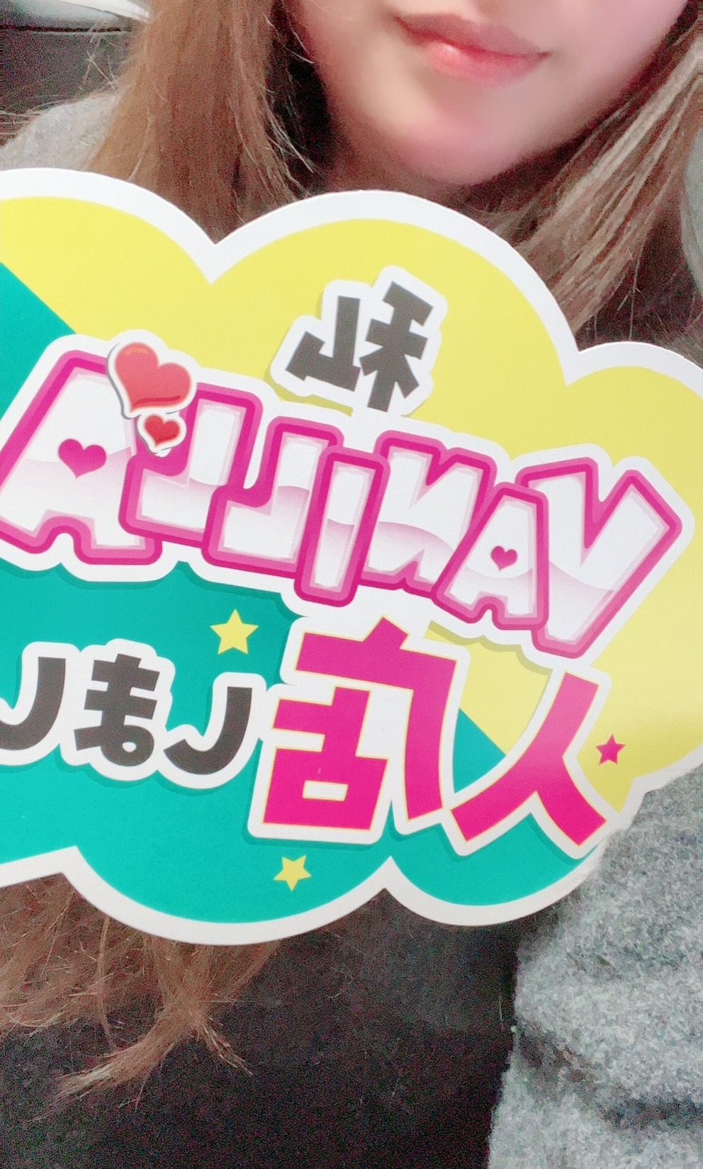 キララさん
