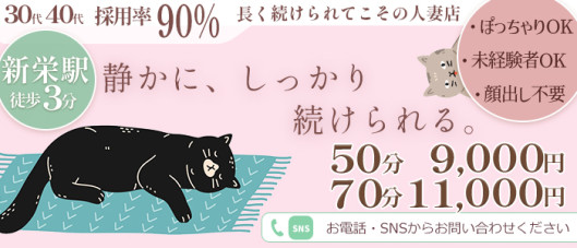 アマテラス