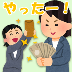 📘 ：40代の私が「アマテラス」に移籍して2か月で感じた&ldquo;本当の働きやすさ&rdquo;のアイキャッチ画像