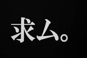 ハラブログ⑦のアイキャッチ画像