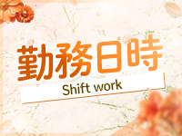 アマテラスで働くメリット1