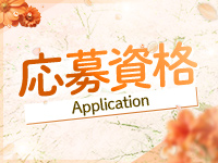 アマテラスで働くメリット2