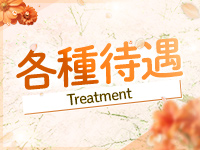 アマテラスで働くメリット3