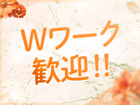 アマテラスで働くメリット6