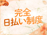 アマテラスで働くメリット7