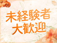 アマテラスで働くメリット9