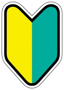 【メンズエステでサクッと稼ぐ👍】体験入店募集中です♪のアイキャッチ画像