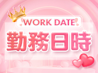 AMAZE香椎店で働くメリット1