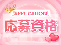 AMAZE香椎店で働くメリット2