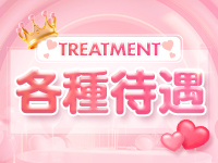 AMAZE香椎店で働くメリット3