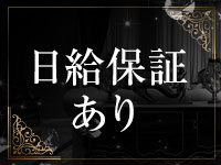AMAZE 大分店で働くメリット2