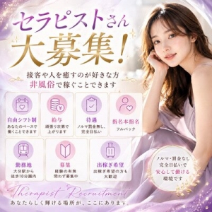 【週４希望の方給料アップ】Q＆Aのアイキャッチ画像