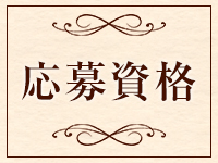 COCO AROMA 長野店で働くメリット1