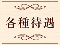COCO AROMA 長野店で働くメリット2