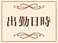 COCO AROMA 長野店で働くメリット3