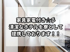 amazingの宿泊施設画像1