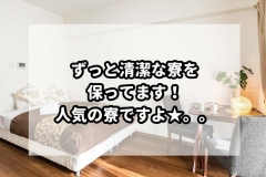 amazingの宿泊施設画像3