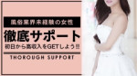 厳しい保証条件なし♪