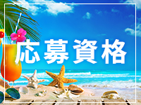 amazingで働くメリット1